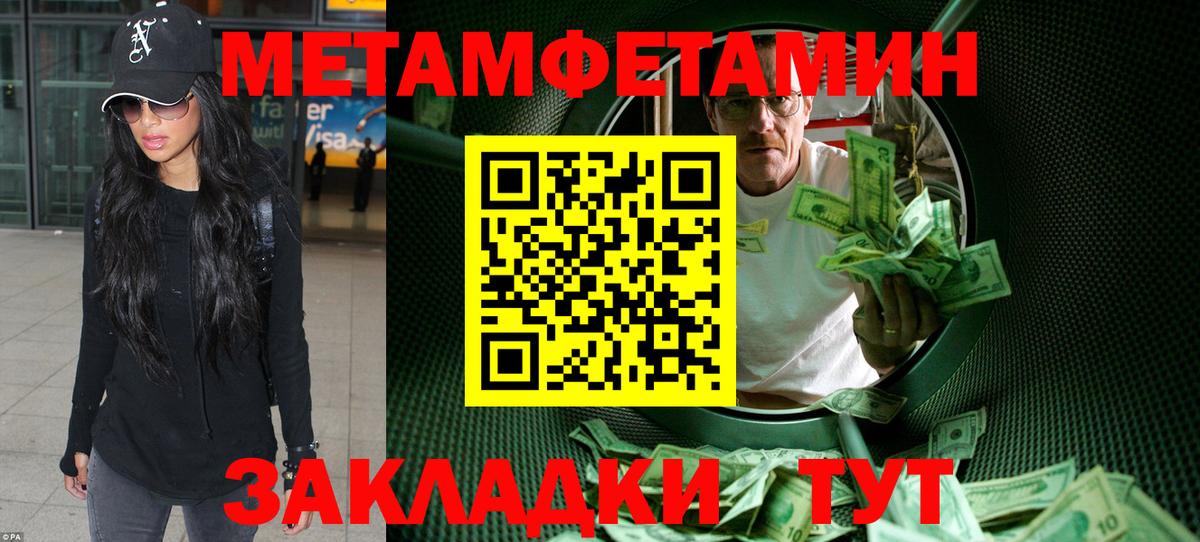 Амфетамин 98% Сергиев Посад