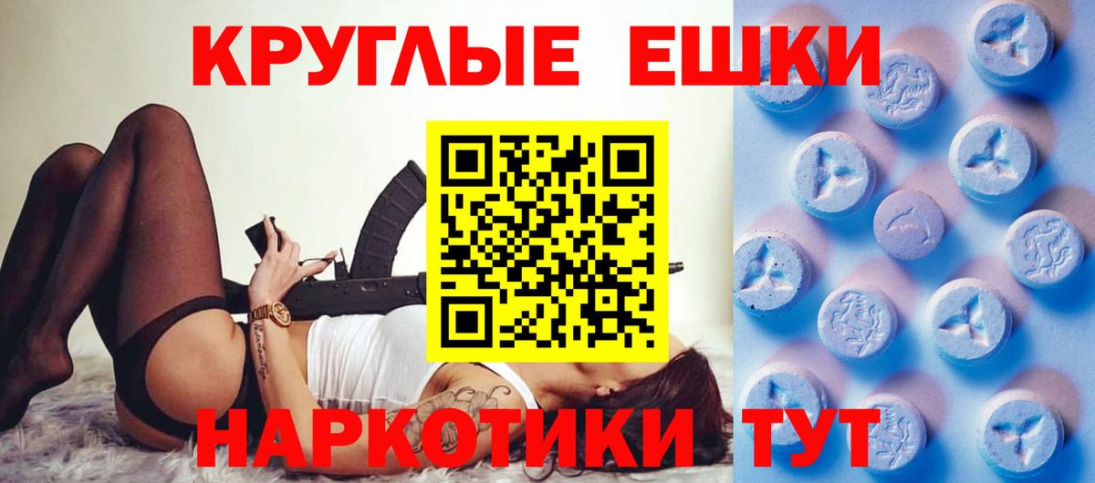 Экстази  Вход с VPN  Экстази DUBAI  hydra ссылка  продажа наркотиков  Ecstasy XTC  Сергиев Посад 