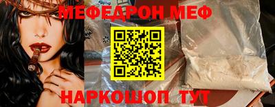 кокаин Бугуруслан
