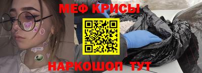 кокаин Бугуруслан