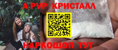 кокаин Бугуруслан