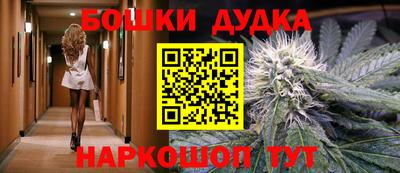 кокс Бузулук
