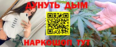 кокаин Бугуруслан