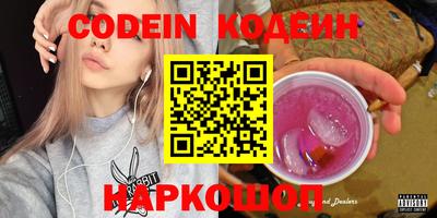 кокаин Бугуруслан