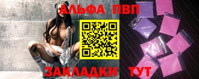 дживик Будённовск