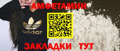 кокаин Бугуруслан