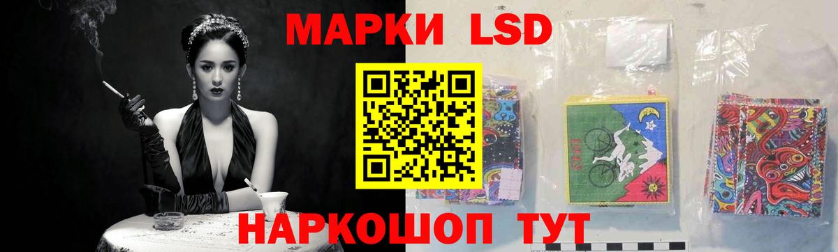 Лсд 25 экстази  Лсд 25 экстази ecstasy  Вход с VPN  Лсд 25 экстази кислота  Сергиев Посад 