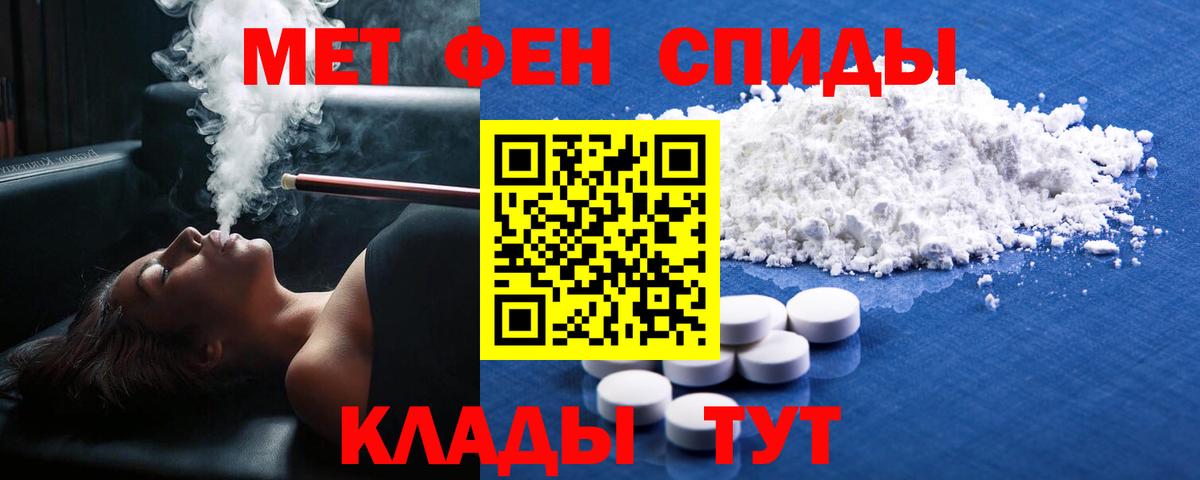 Сергиев Посад  МЕТАМФЕТАМИН витя  Вход с VPN 