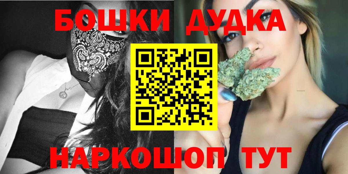 Конопля SATIVA & INDICA  МАРИХУАНА марихуана  Сергиев Посад  Бошки Шишки SATIVA & INDICA  Вход с VPN 