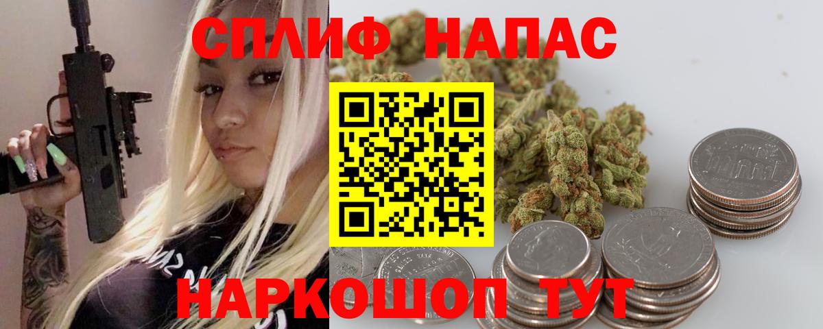 МАРИХУАНА OG Kush Сергиев Посад